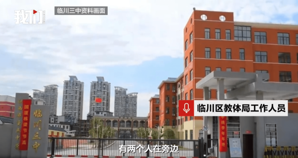 配资的好处 中学书记查看屋顶漏水时意外坠亡 教体局：屋顶有积水，他不慎滑坠