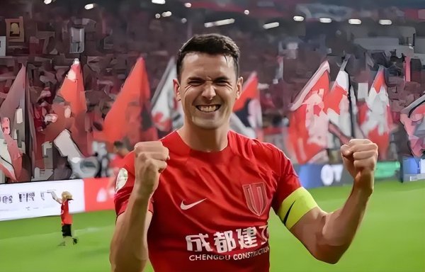 专业提供股票配资 周定洋离开蓉城后现身新东家！已完成加盟体检，未来以官宣为准