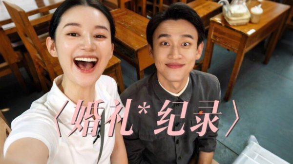 配配网官网 从戏里悲情夫妻到现实领证！郭晓婷王天辰三次合作终成正果