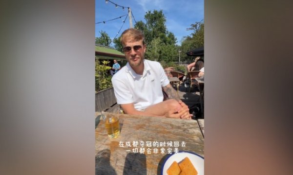 每日配资网站 莱切特：在成都夺冠时回去看看 一直想踢蓉城客战铜梁龙的比赛