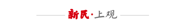 股票杠杆平台排行 举杯美加墨丨在上海感受世界杯的热潮，其实并不难……